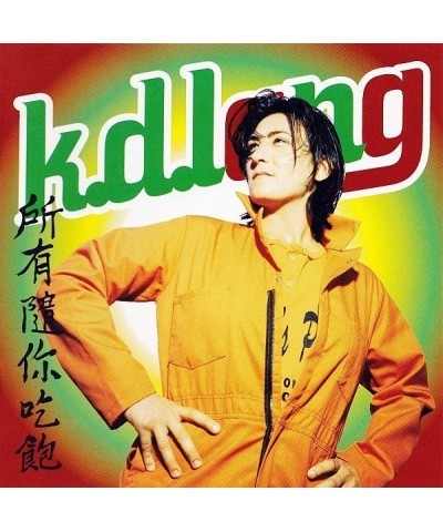 k.d. lang All You Can Eat Vinyl Record $9.90 Vinyl