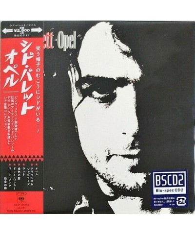 Syd Barrett OPEL CD $11.55 CD